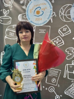 "Воспитатель года - 2024" "Воспитатель года - 2024".
