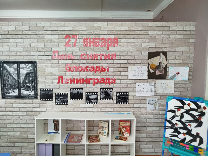 Блокада Ленинграда Блокада Ленинграда.