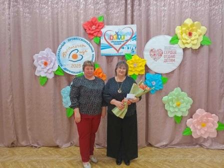 "Лучший наставник молодёжи"! "Лучший наставник молодёжи"!.